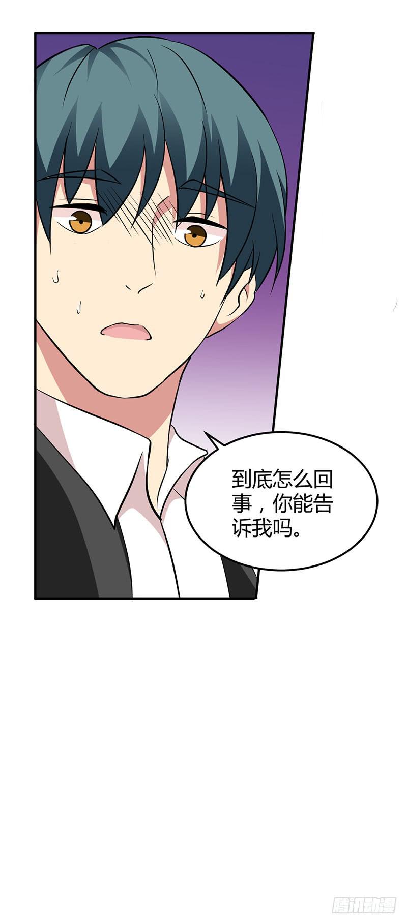 如果这都不算爱-第45话