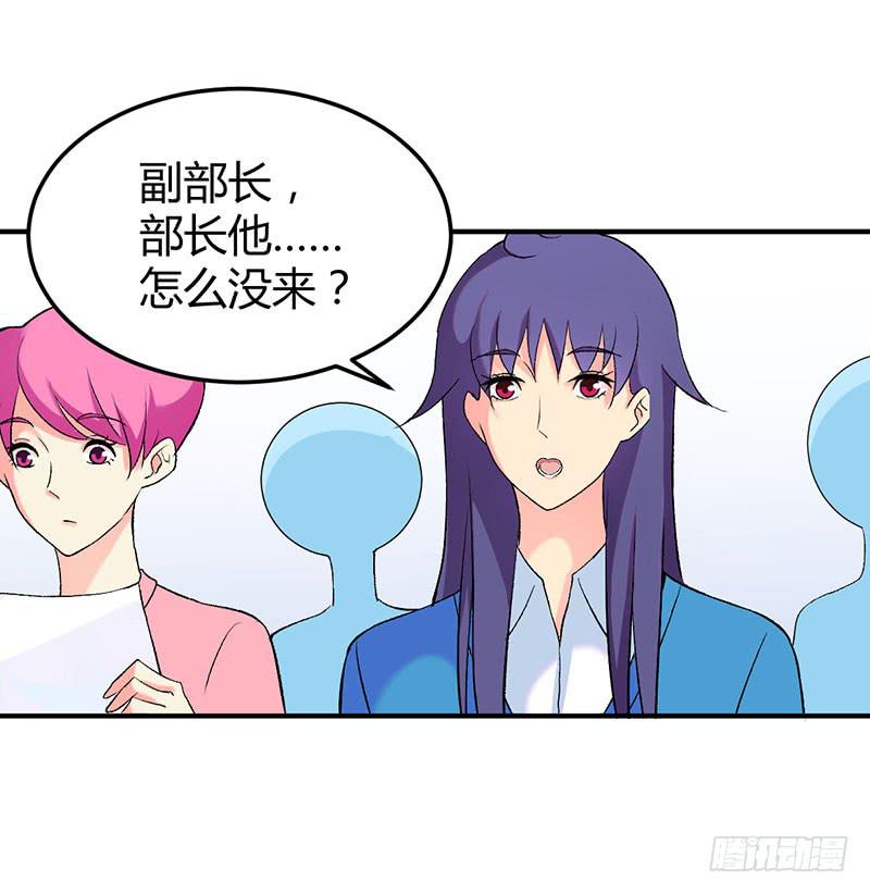 重新认识你自己-第47话
