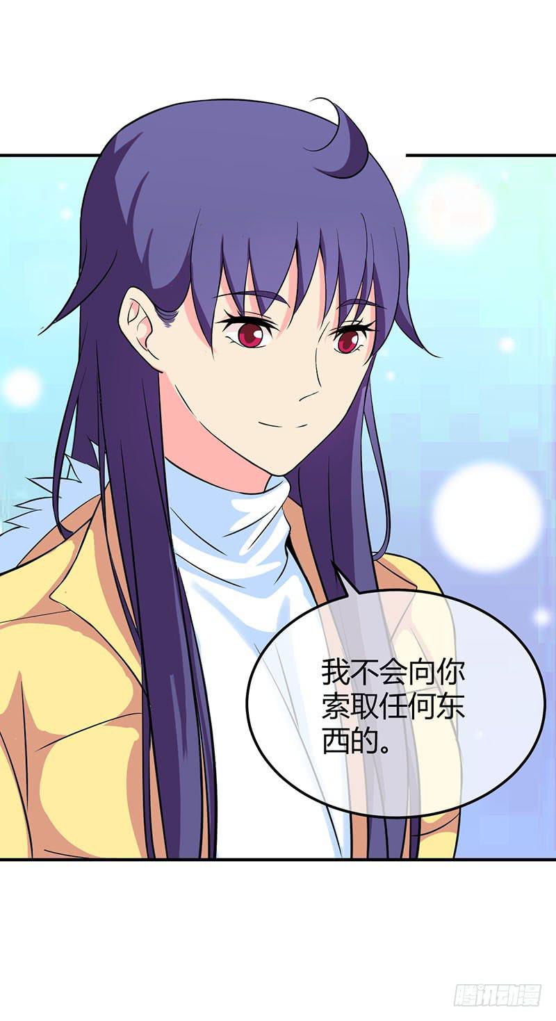 奇怪的感觉-第51话