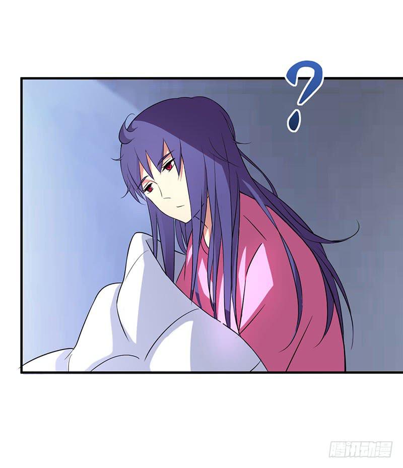 奇怪的感觉-第51话