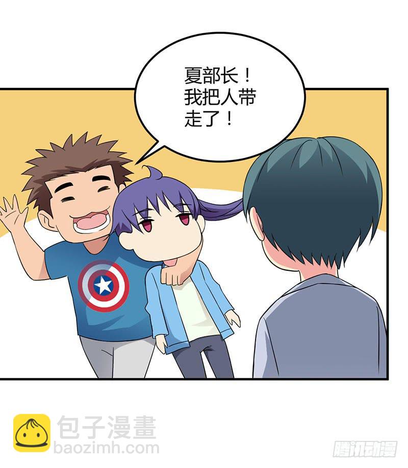 迎新晚会-第53话
