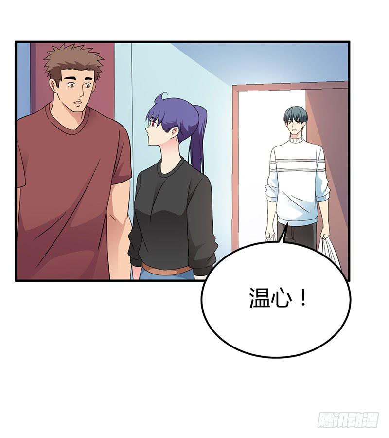 迎新晚会-第53话