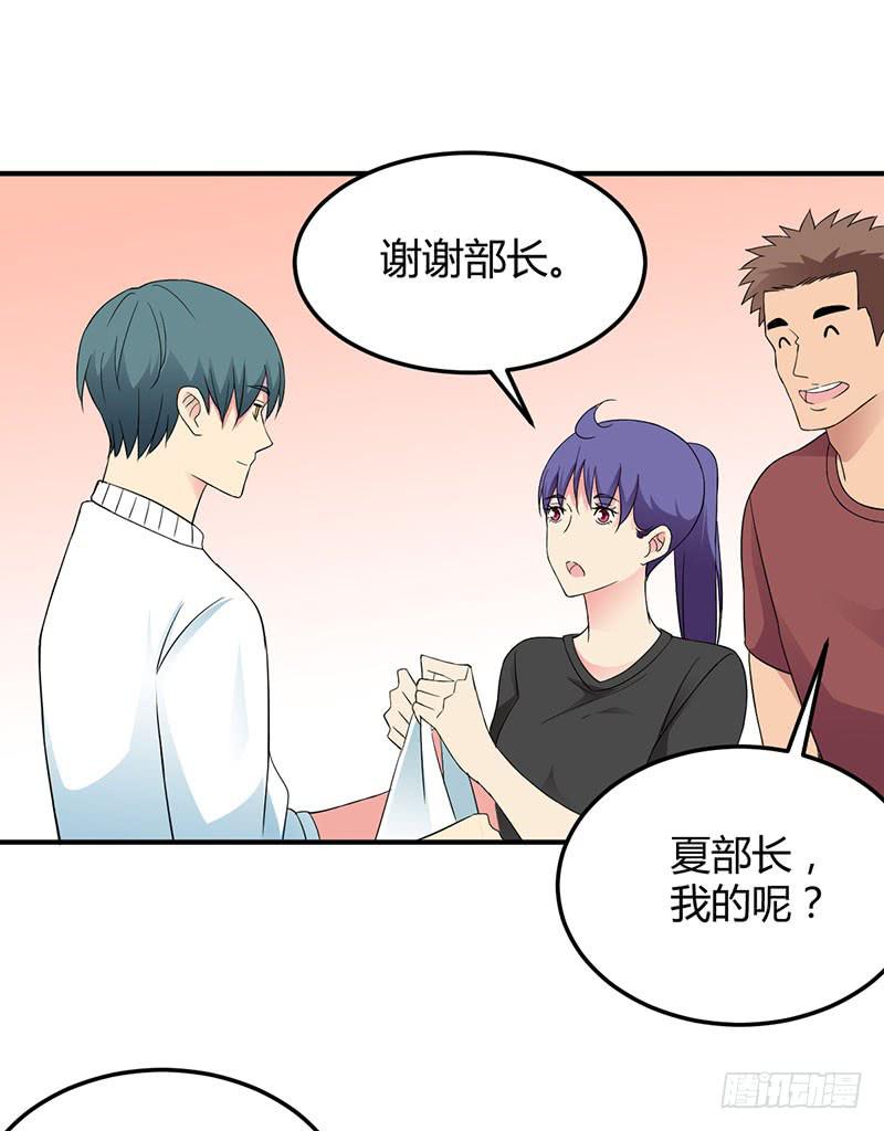 迎新晚会-第53话