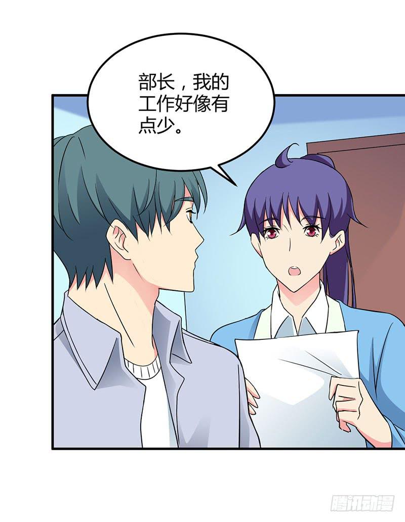 迎新晚会-第53话