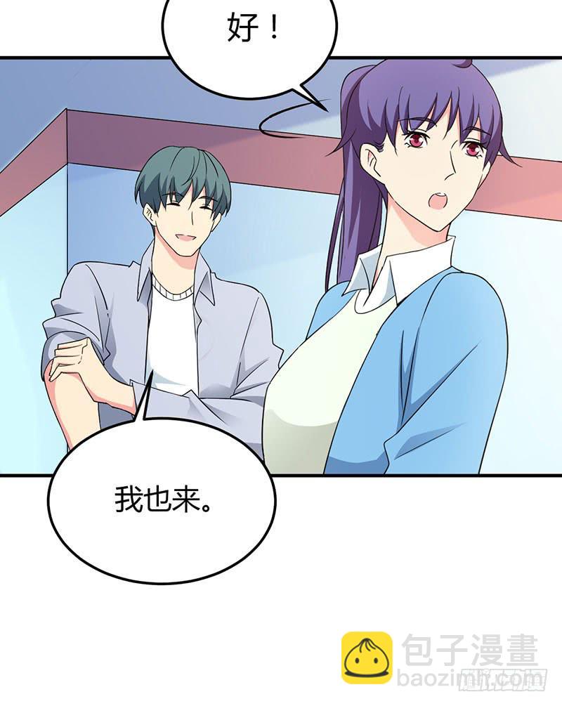 迎新晚会-第53话