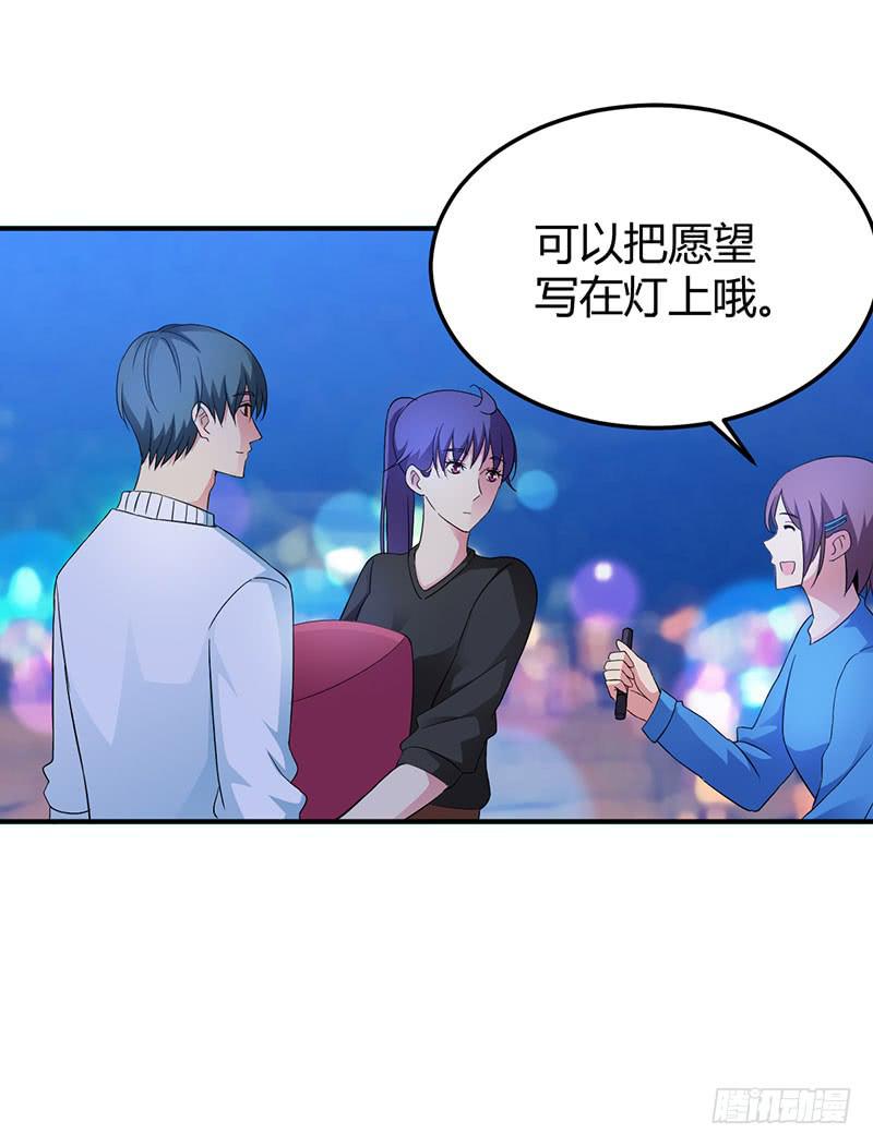 灯愿（完结）(1/2)-第55话
