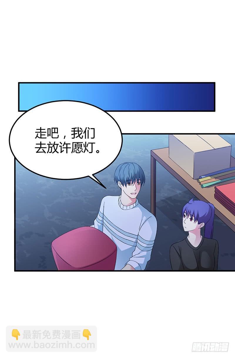灯愿（完结）(1/2)-第55话
