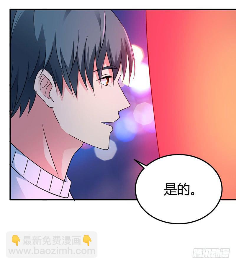 灯愿（完结）(1/2)-第55话