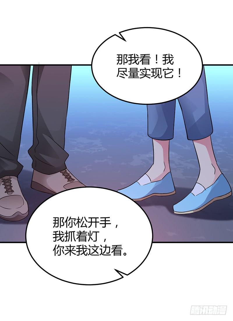 灯愿（完结）(1/2)-第55话