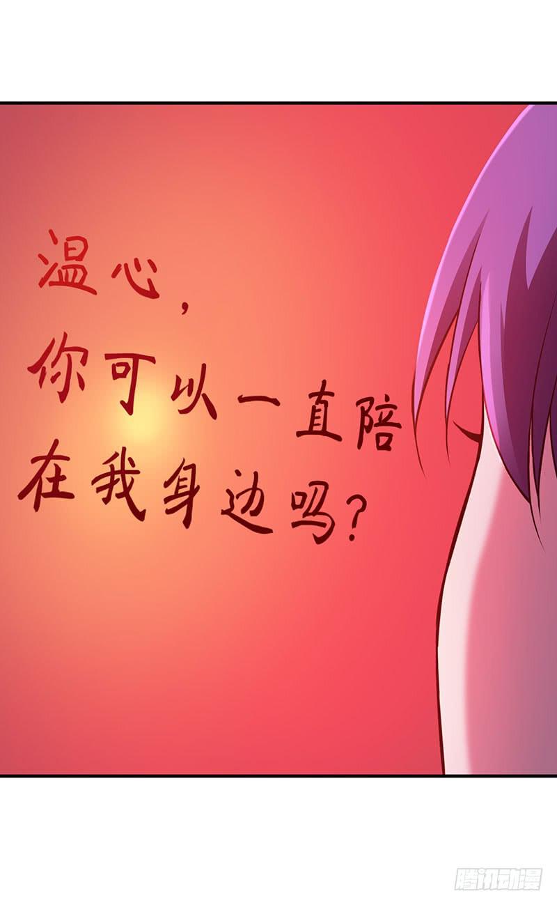 灯愿（完结）(1/2)-第55话