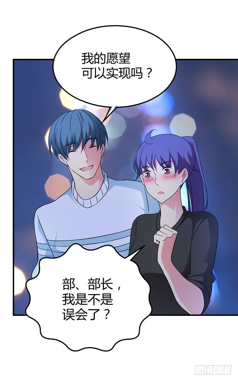 灯愿（完结）(1/2)-第55话