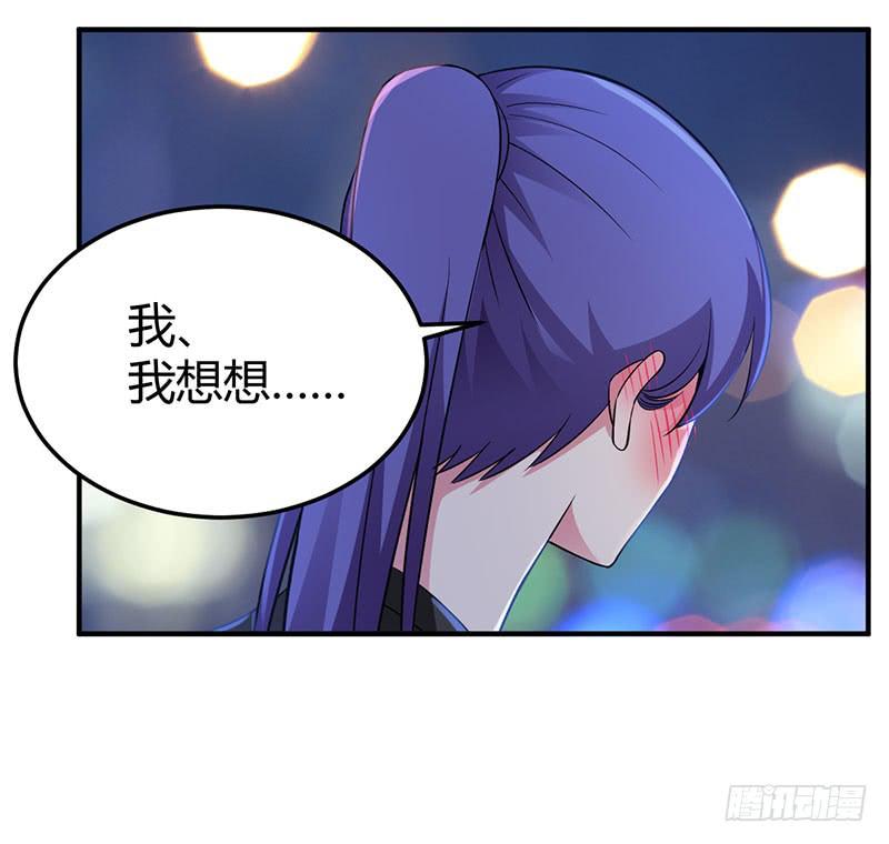 灯愿（完结）(1/2)-第55话