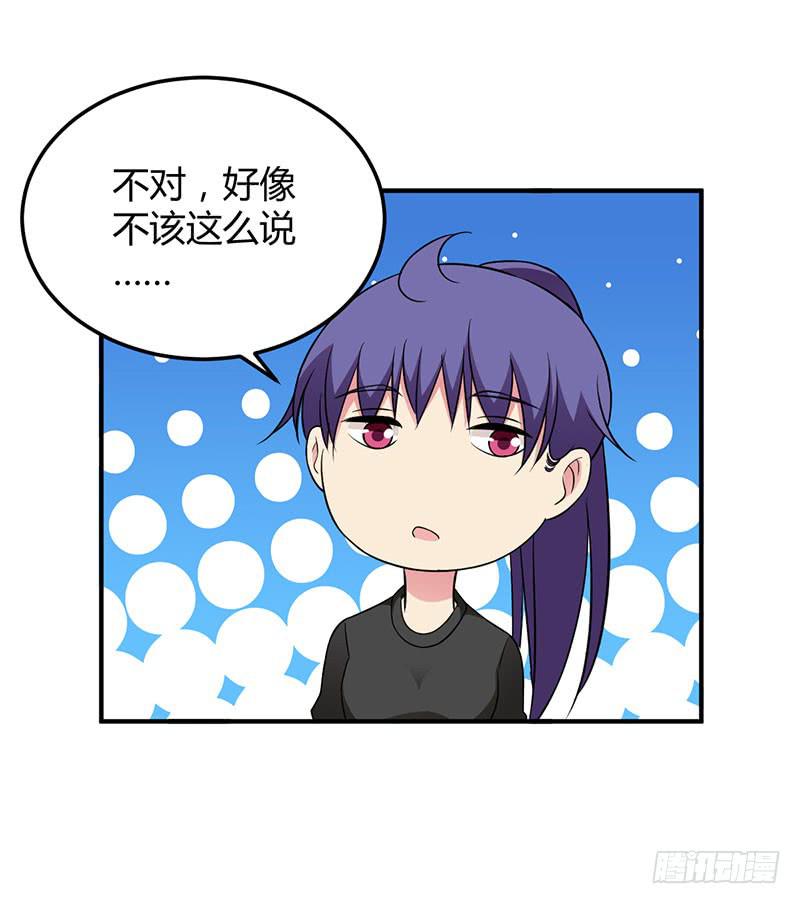 灯愿（完结）(1/2)-第55话