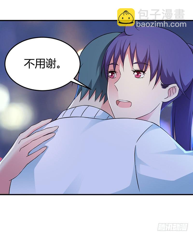 灯愿（完结）(1/2)-第55话