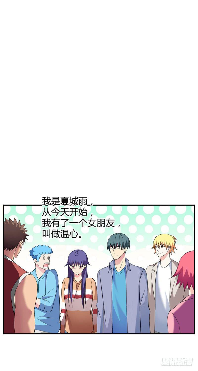 灯愿（完结）(1/2)-第55话