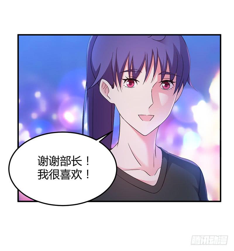 灯愿（完结）(1/2)-第55话