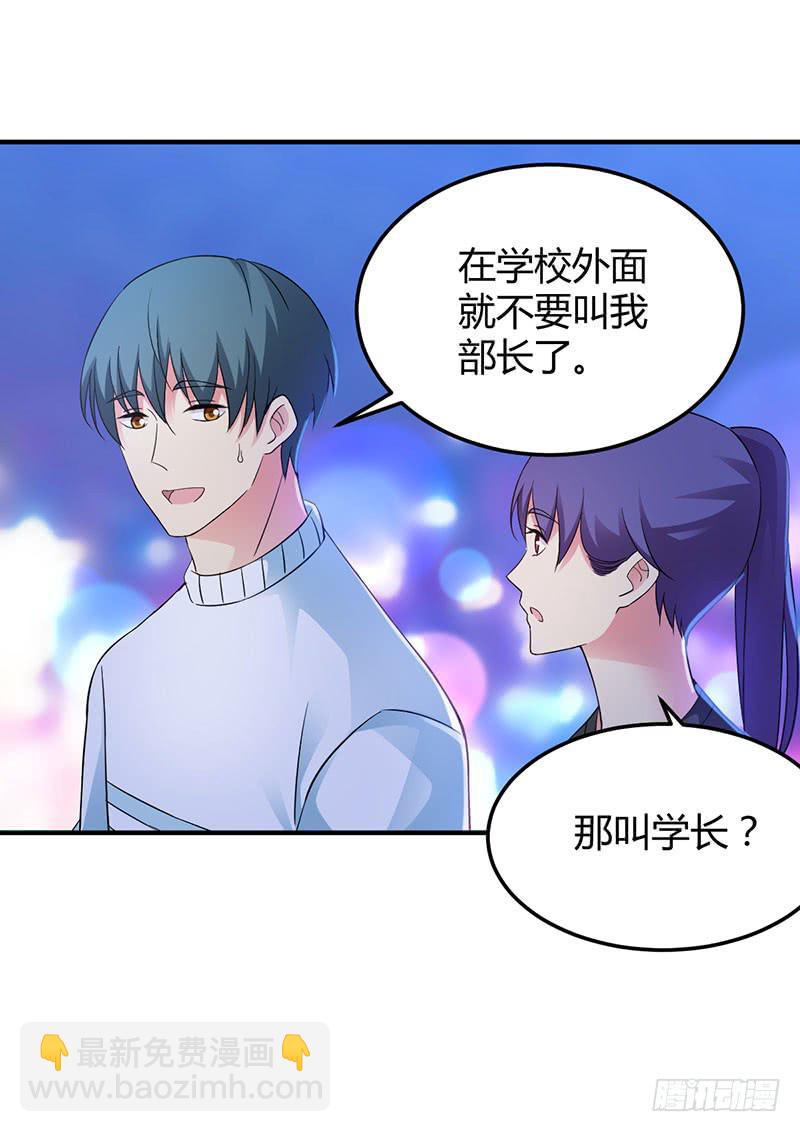 灯愿（完结）(1/2)-第55话