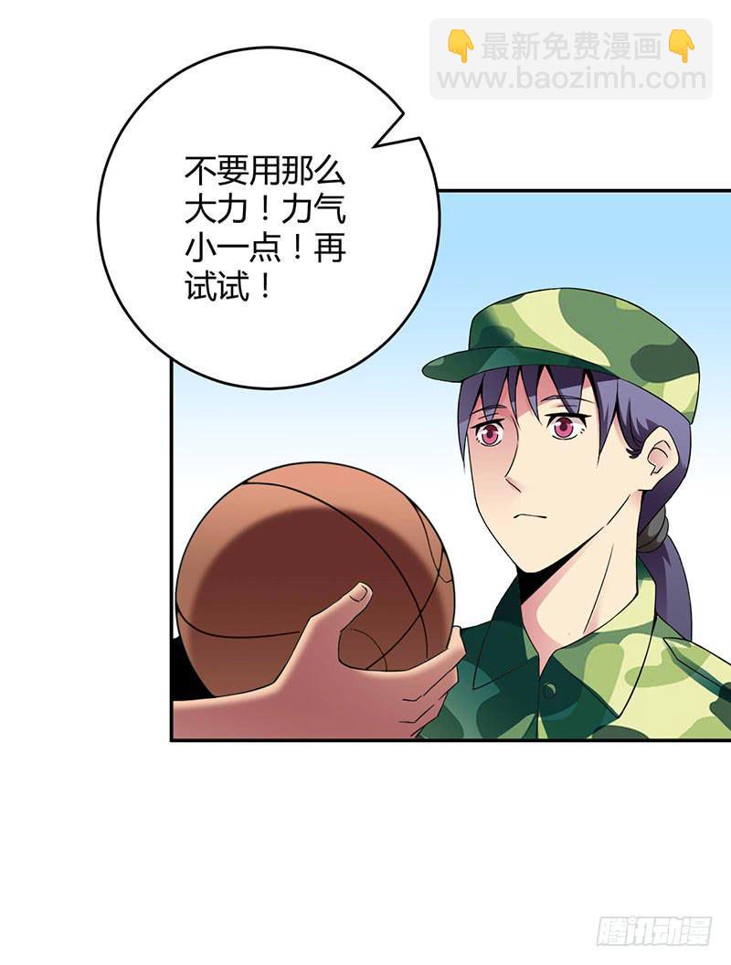 夏部长你认命吧-第9话