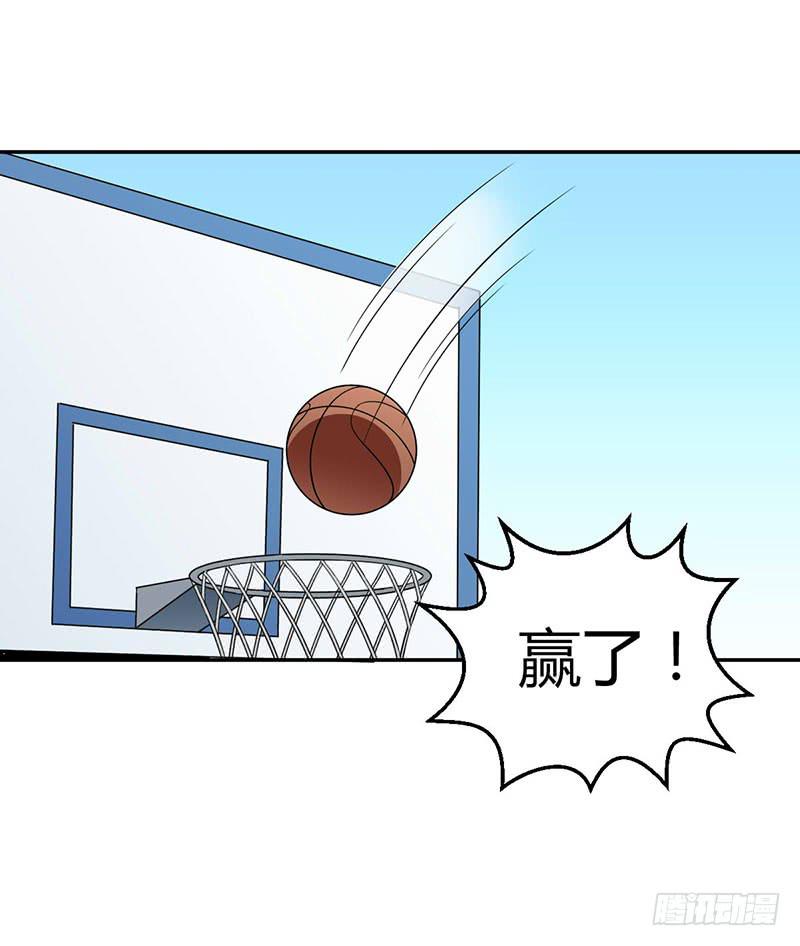 夏部长你认命吧-第9话