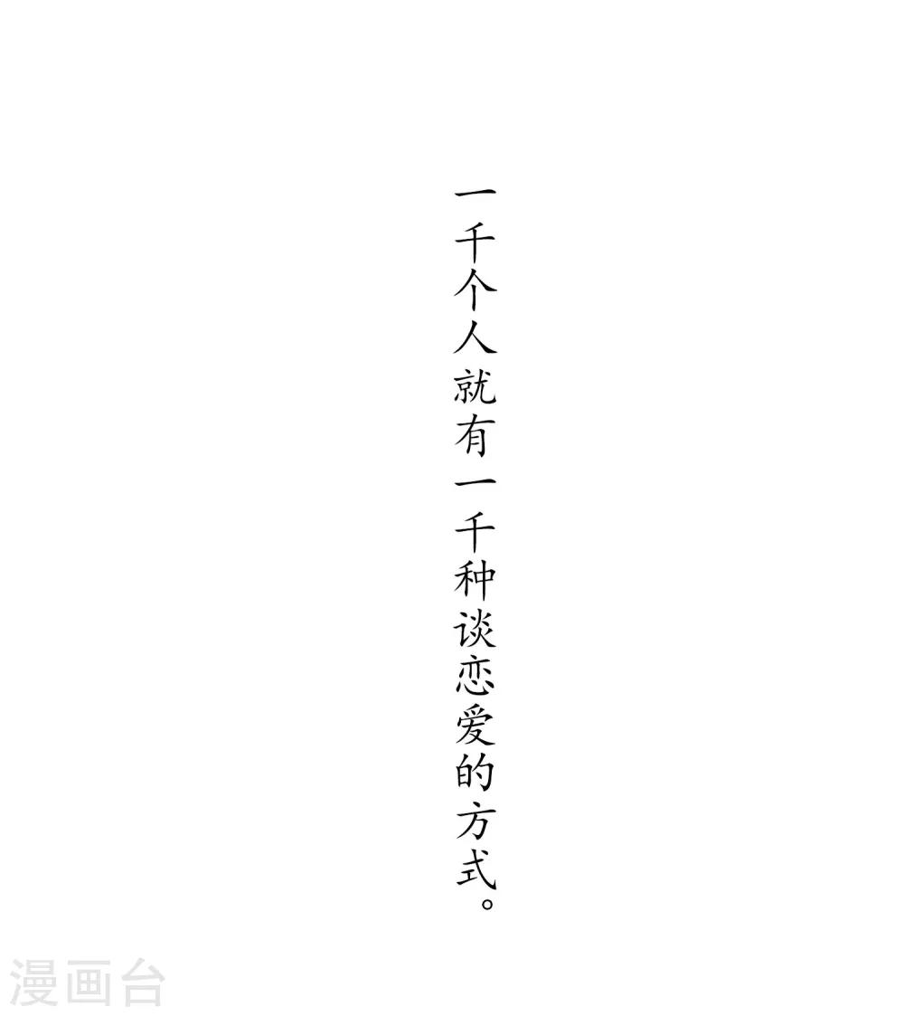 预告-第1话