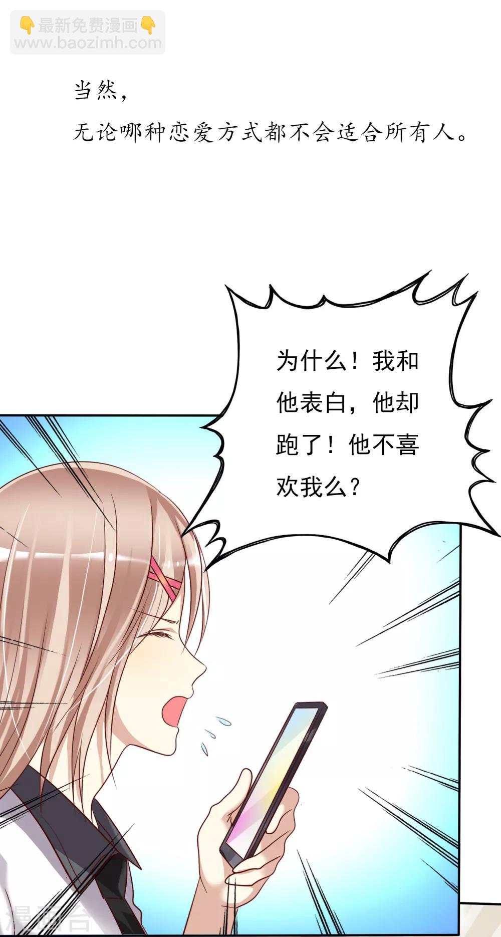 预告-第1话