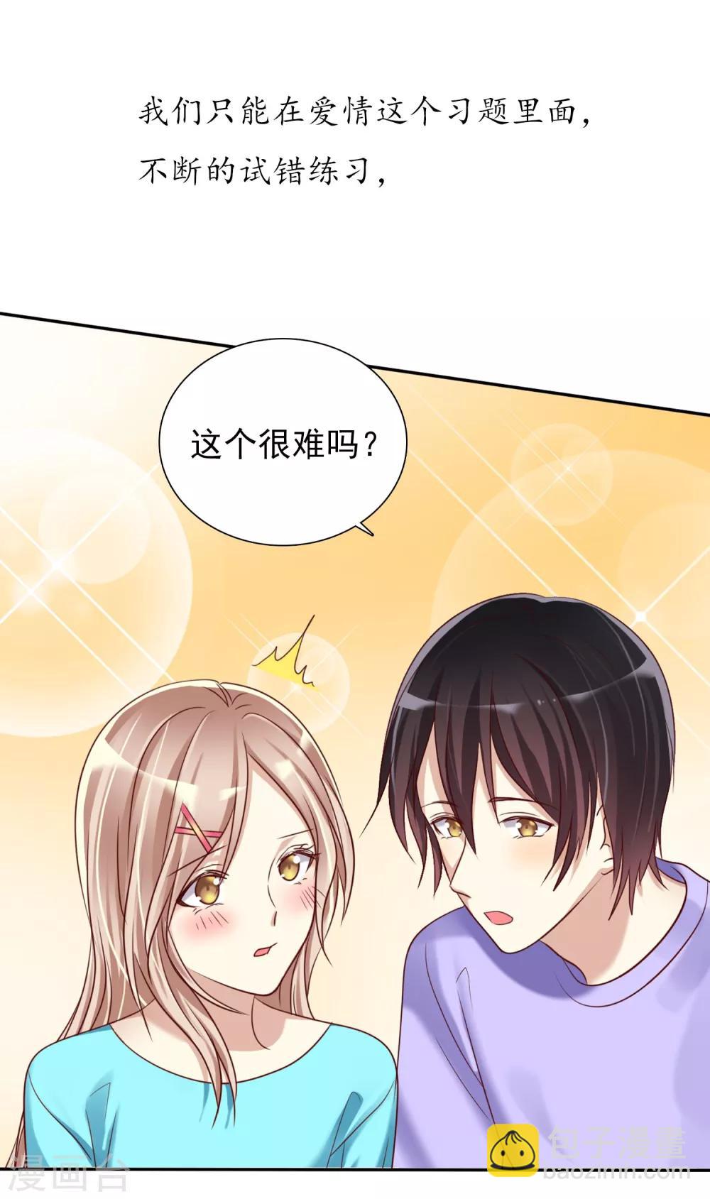 预告-第1话