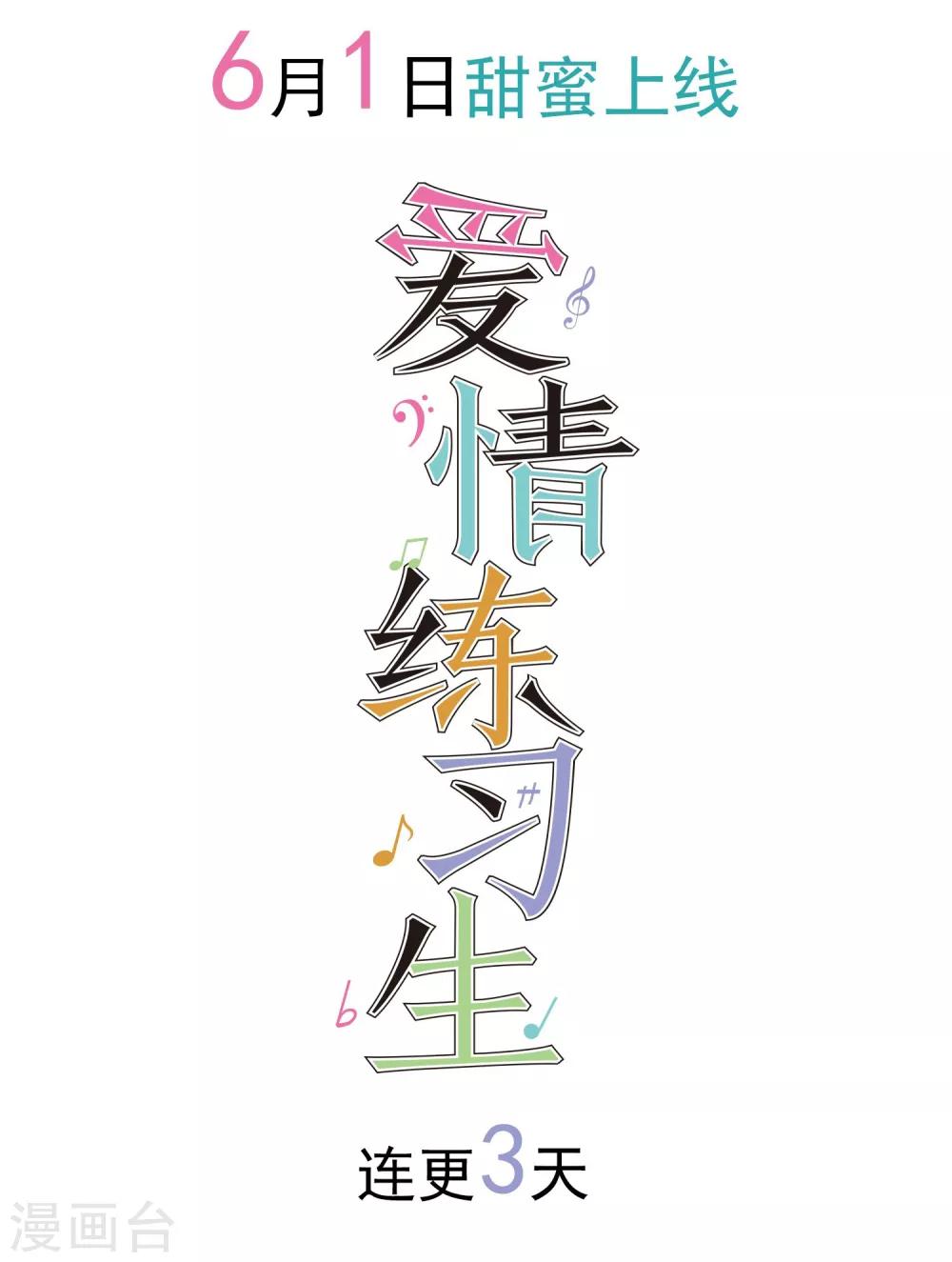 预告-第1话
