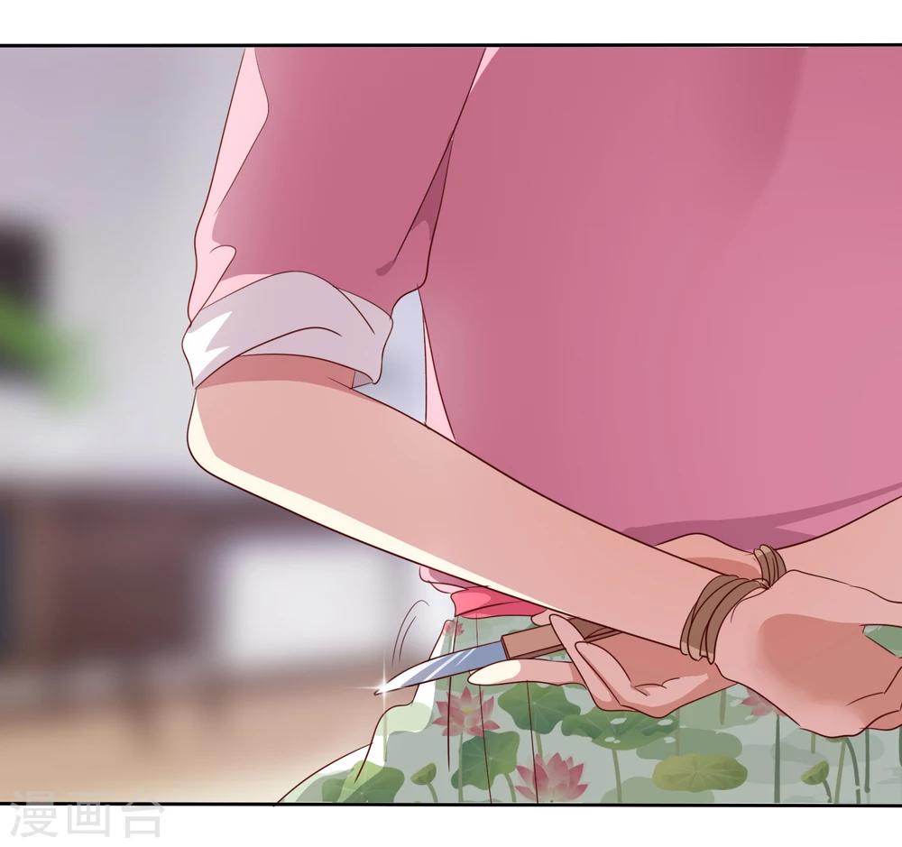 第2季6话 女人，跟我混吧！-第101话