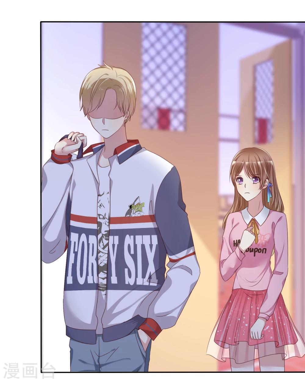 第2季8话 更激烈的方式调教我！-第103话