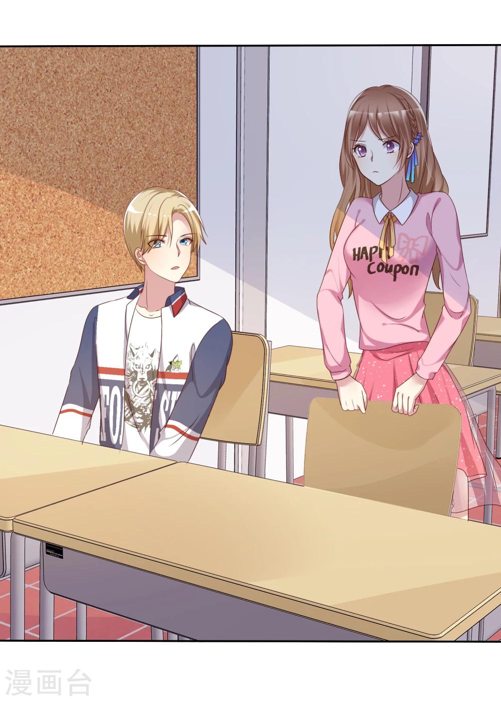 第2季8话 更激烈的方式调教我！-第103话