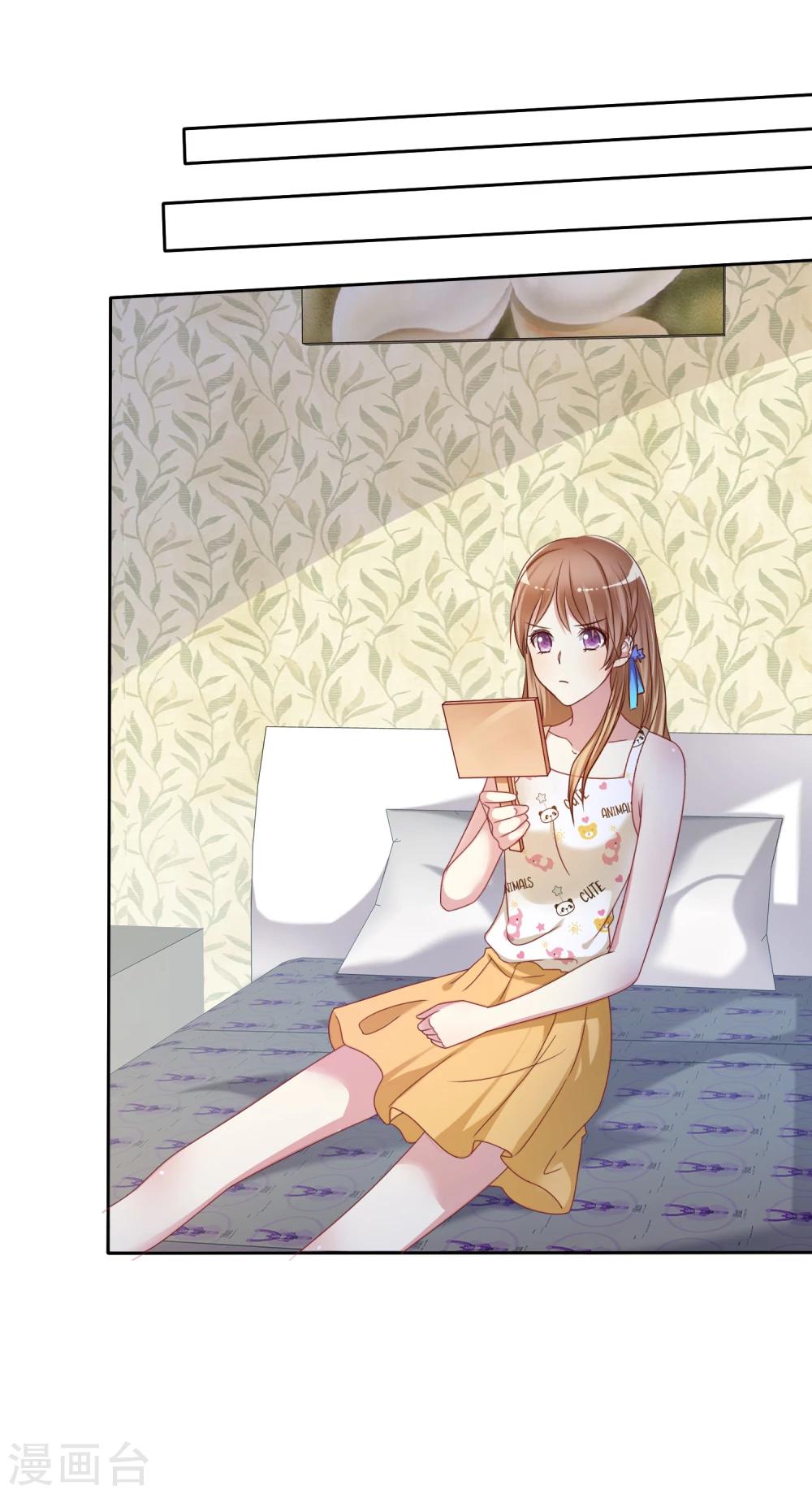 第2季10话 滚出去！-第105话