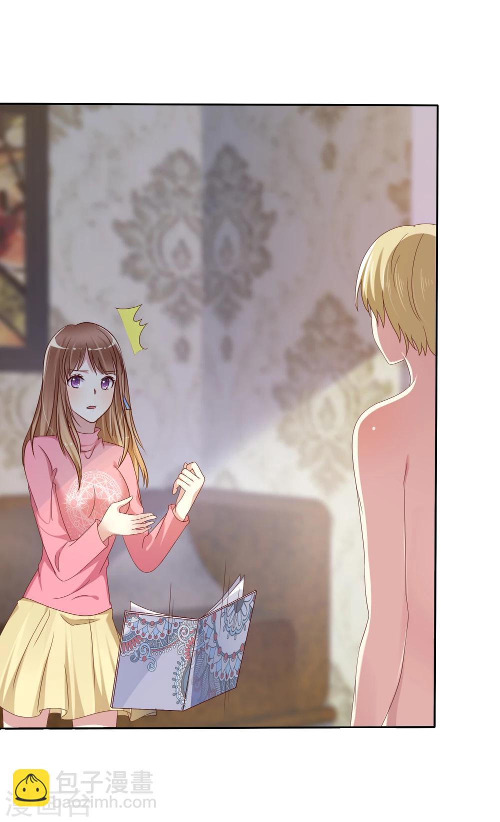 第2季10话 滚出去！-第105话