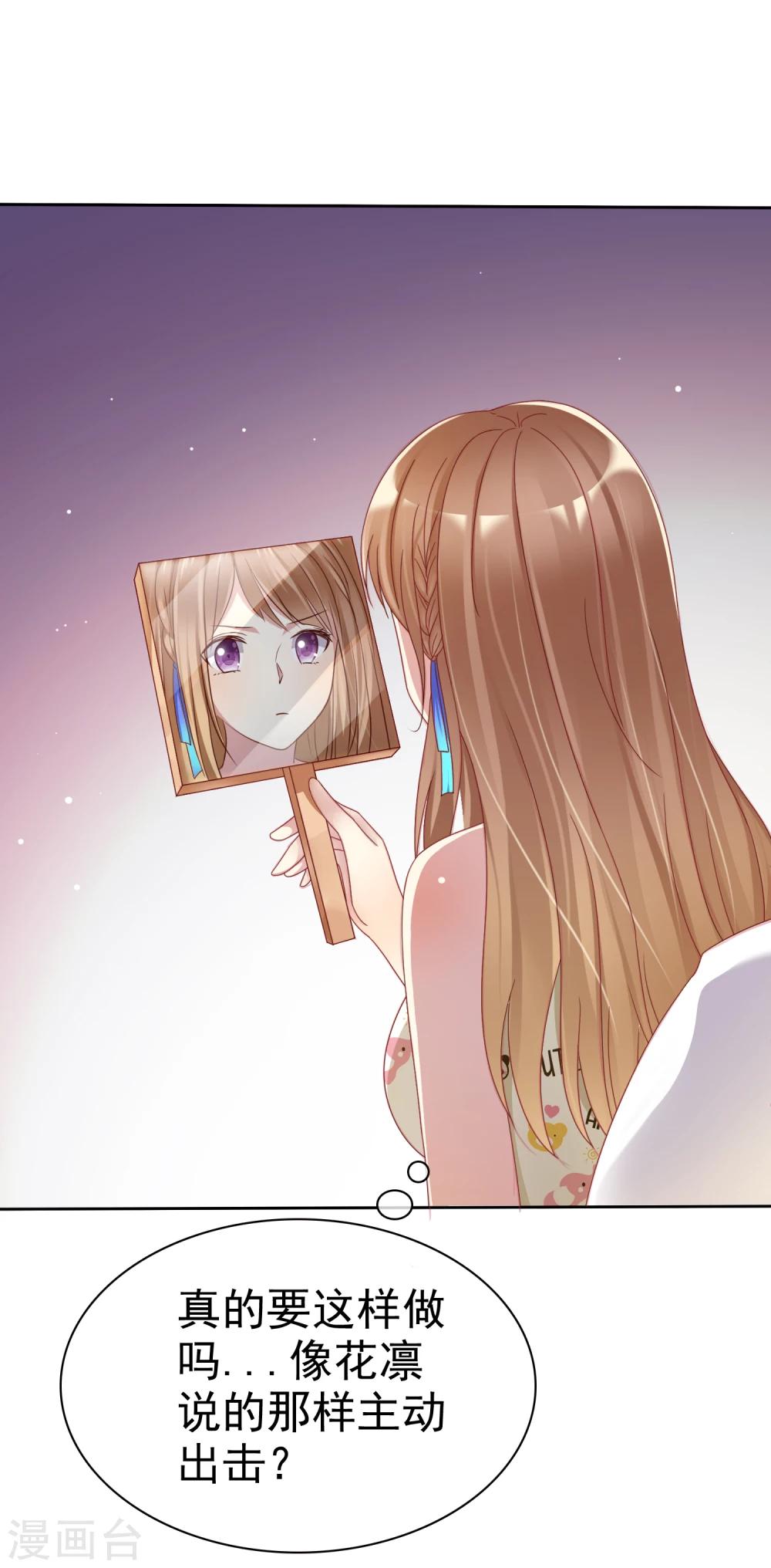 第2季10话 滚出去！-第105话