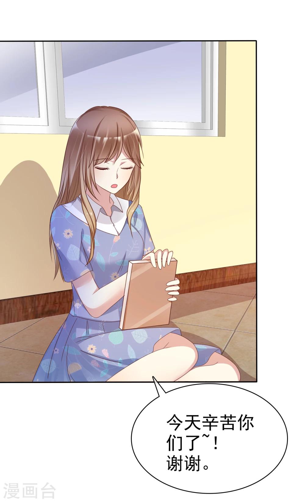 第2季12话 我们来打个赌如何？-第107话