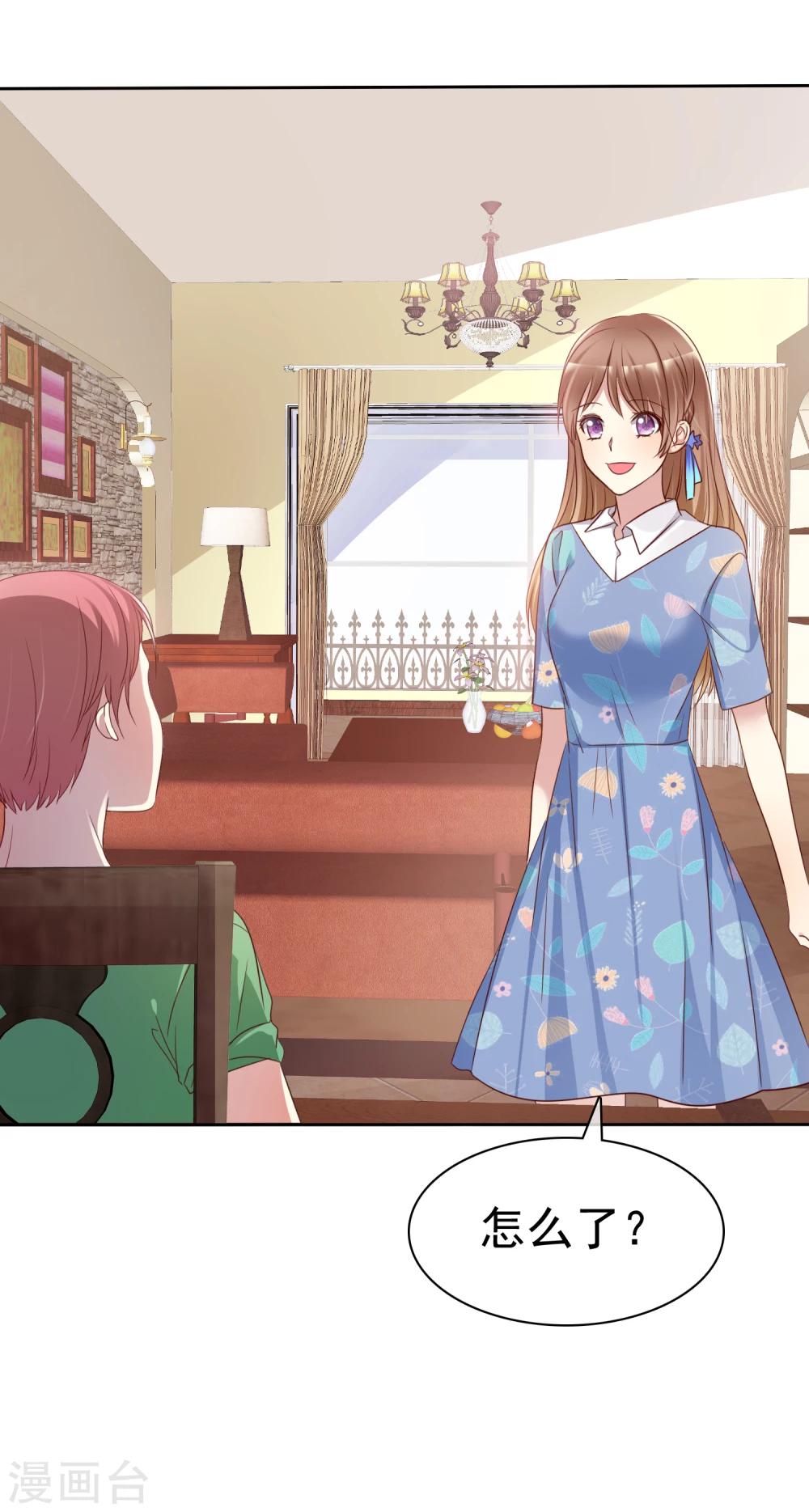 第2季12话 我们来打个赌如何？-第107话