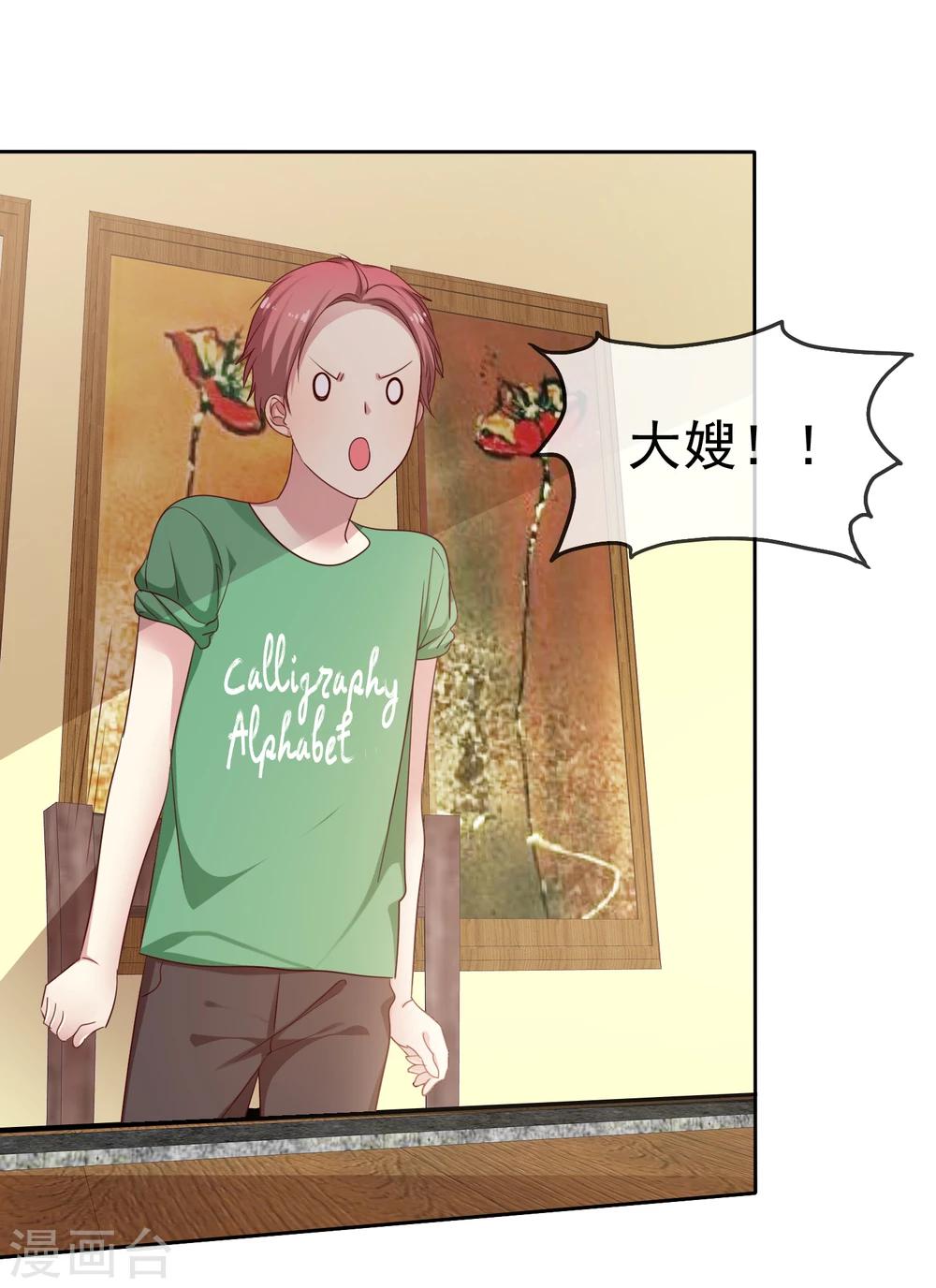 第2季12话 我们来打个赌如何？-第107话