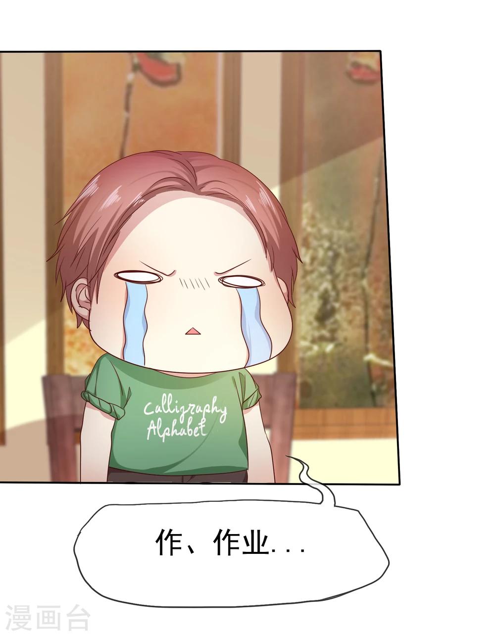 第2季12话 我们来打个赌如何？-第107话