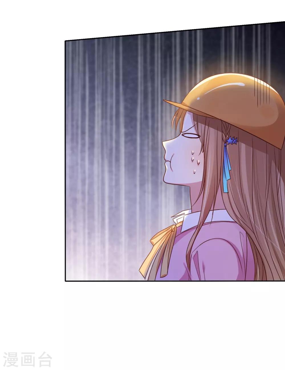 第2季14话 真的在一起的话&hellip;&hellip;-第109话