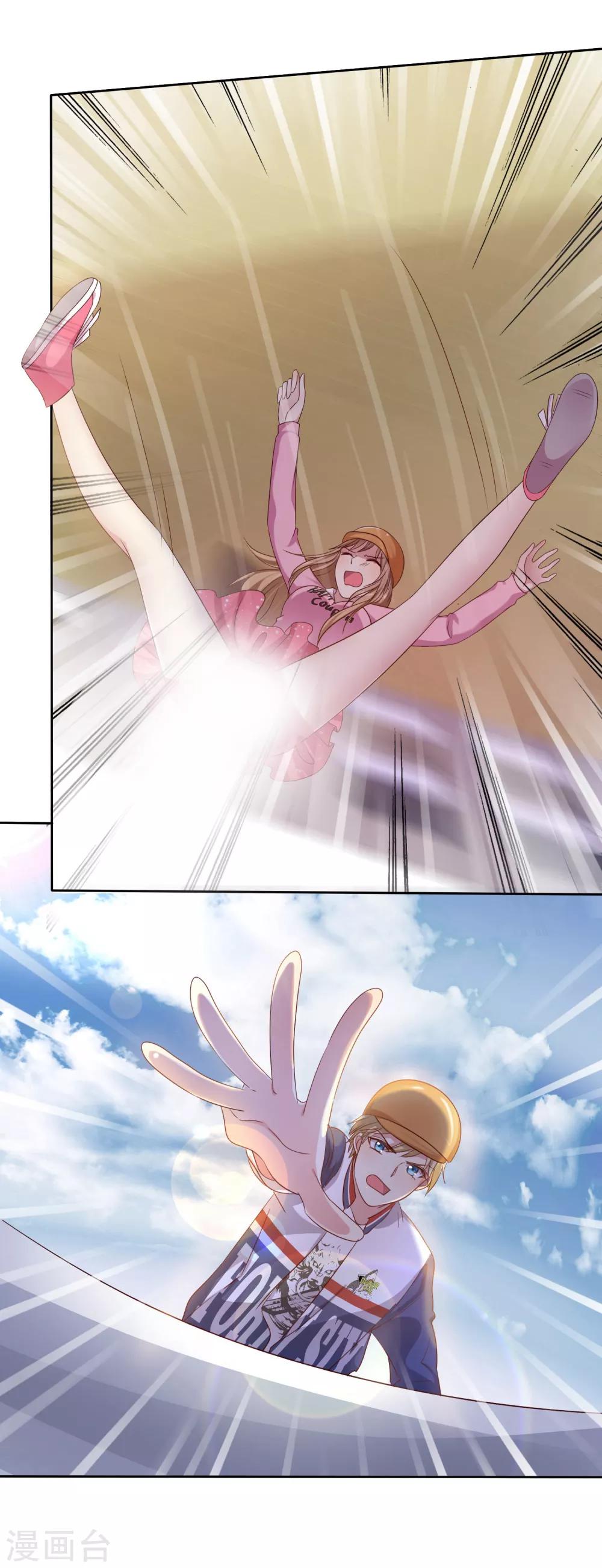 第2季14话 真的在一起的话&hellip;&hellip;-第109话