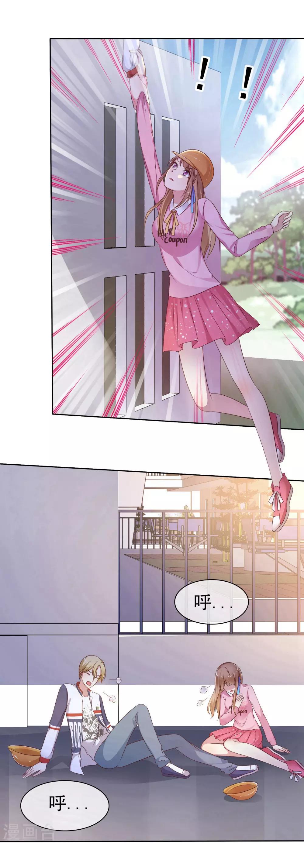 第2季14话 真的在一起的话&hellip;&hellip;-第109话