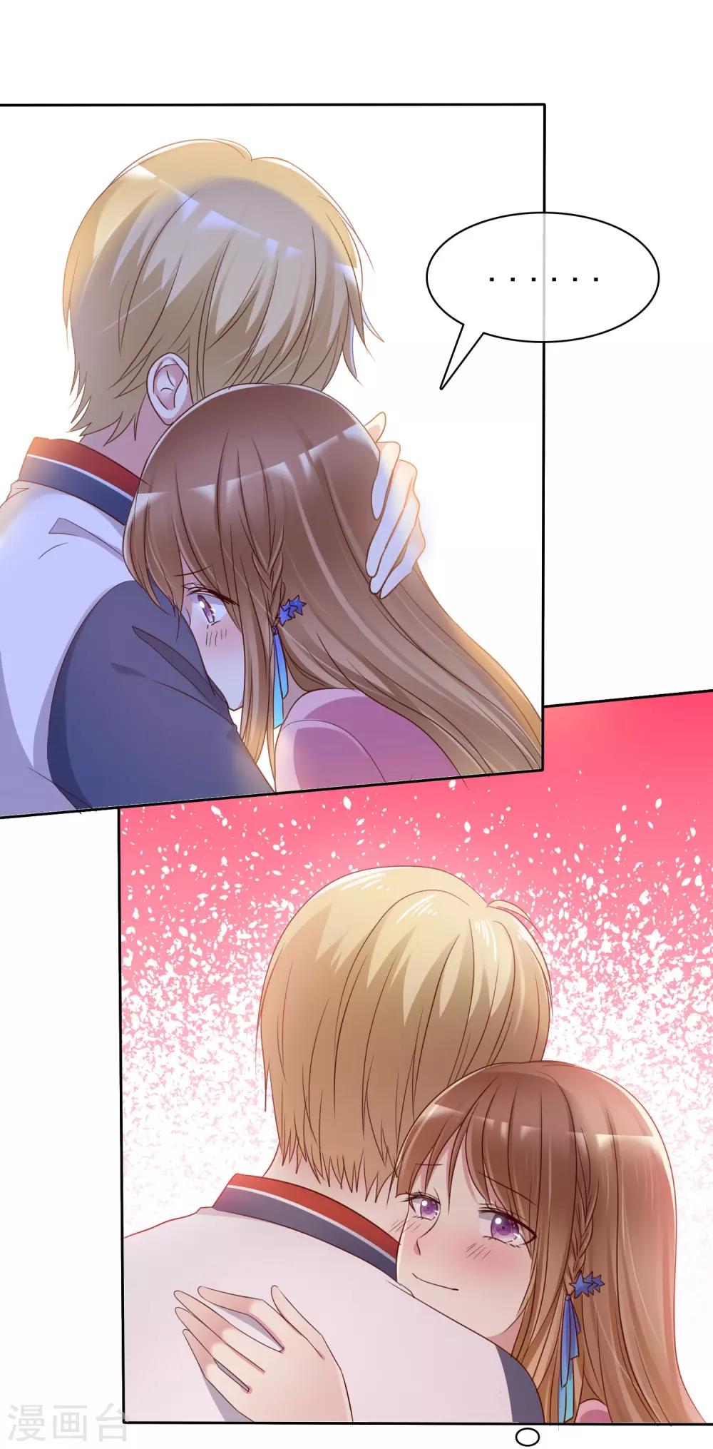 第2季14话 真的在一起的话&hellip;&hellip;-第109话