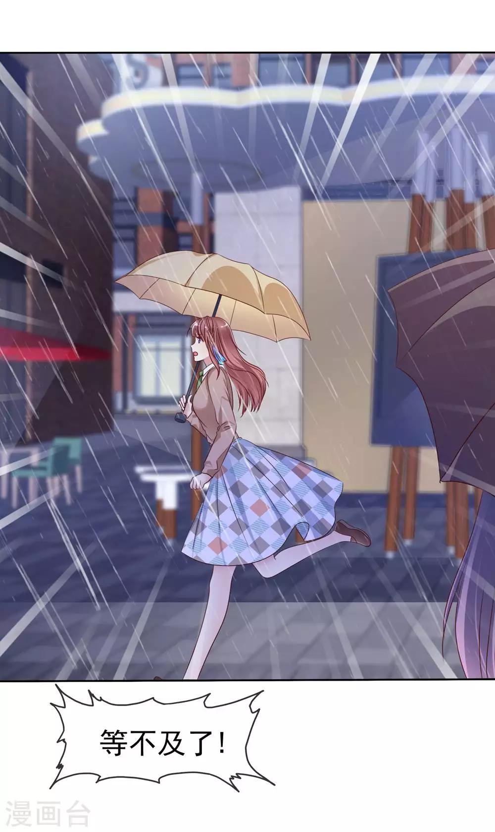 第2季18话 雨中邂逅-第113话