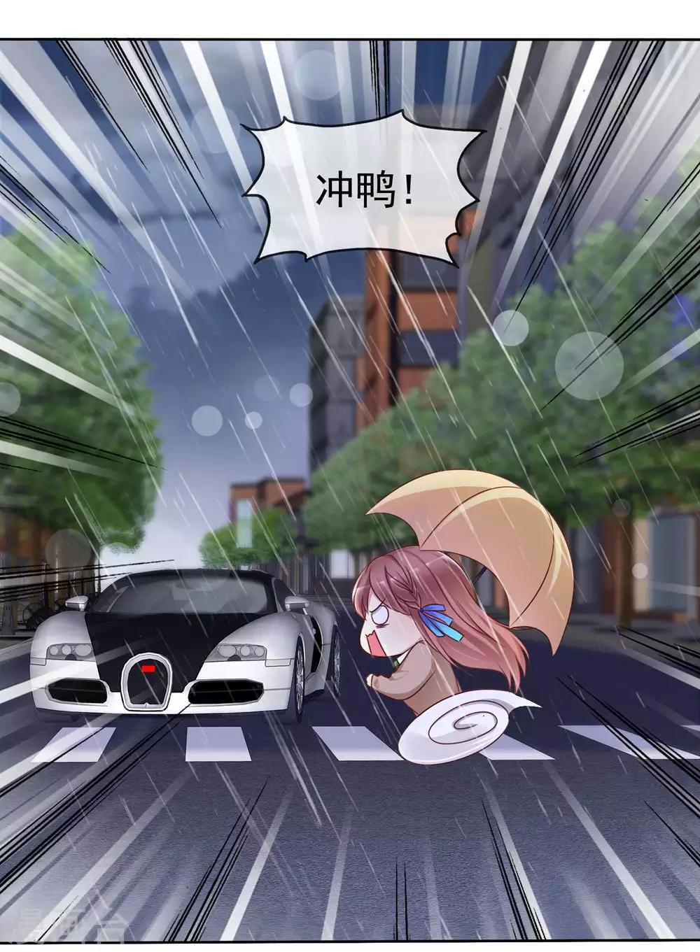 第2季18话 雨中邂逅-第113话