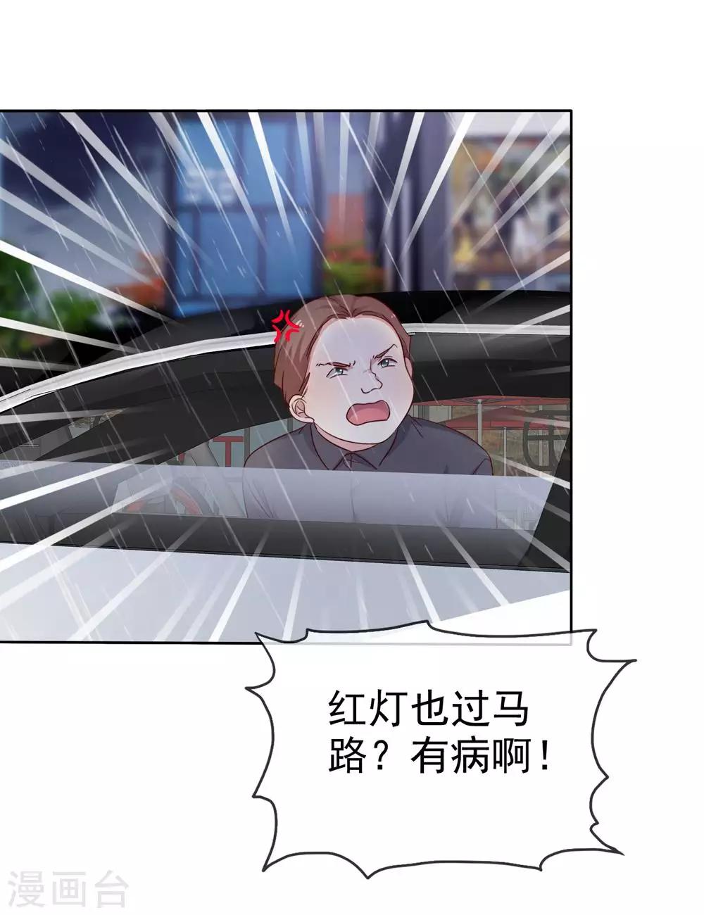 第2季18话 雨中邂逅-第113话