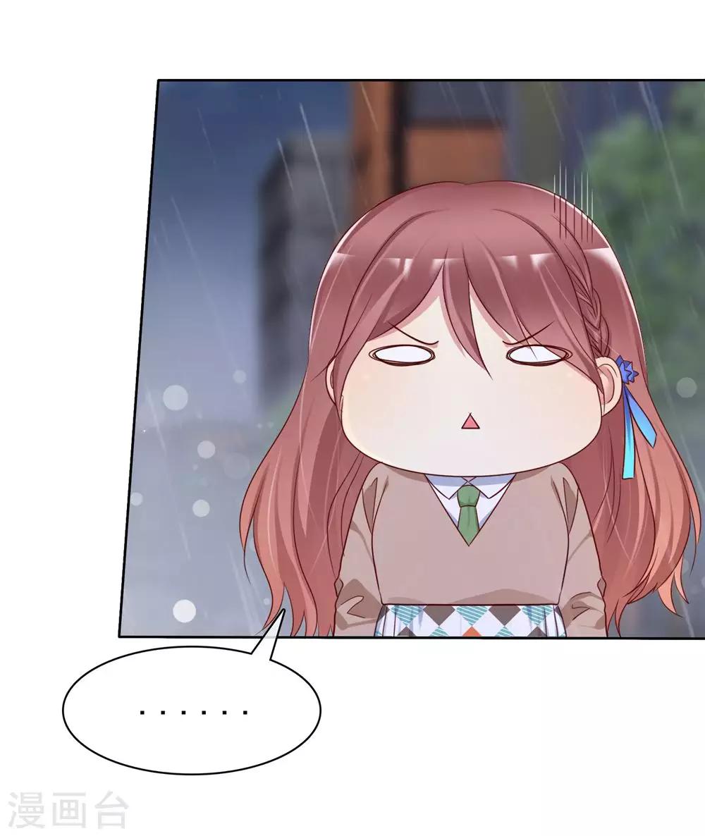 第2季18话 雨中邂逅-第113话