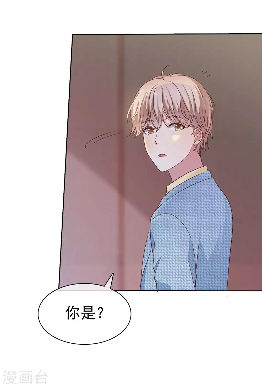 第2季18话 雨中邂逅-第113话
