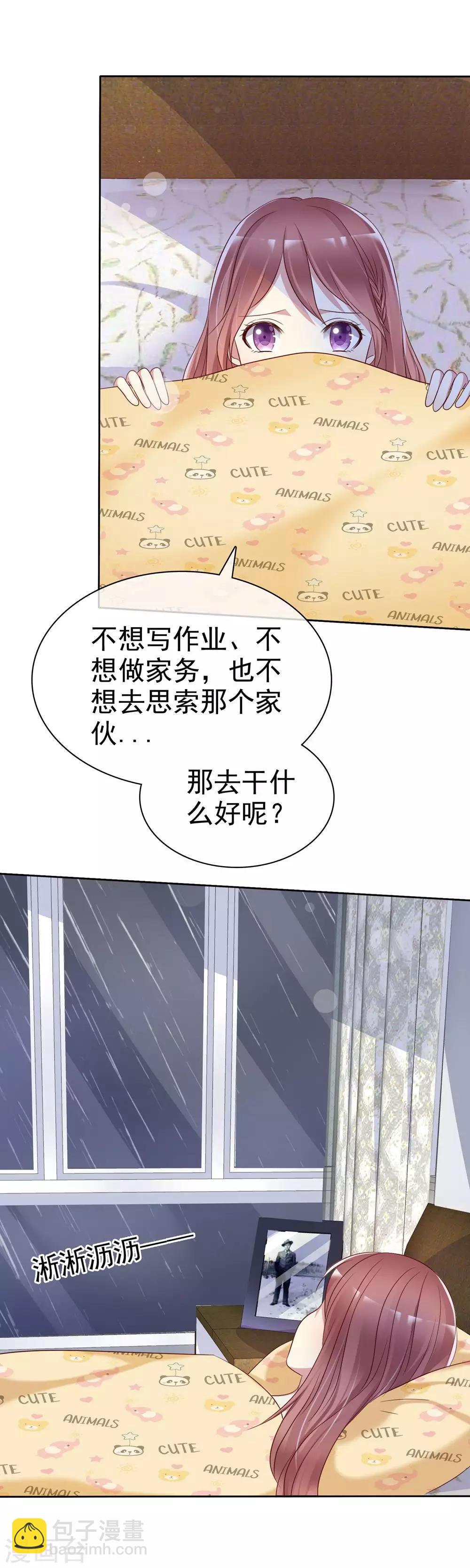 第2季18话 雨中邂逅-第113话