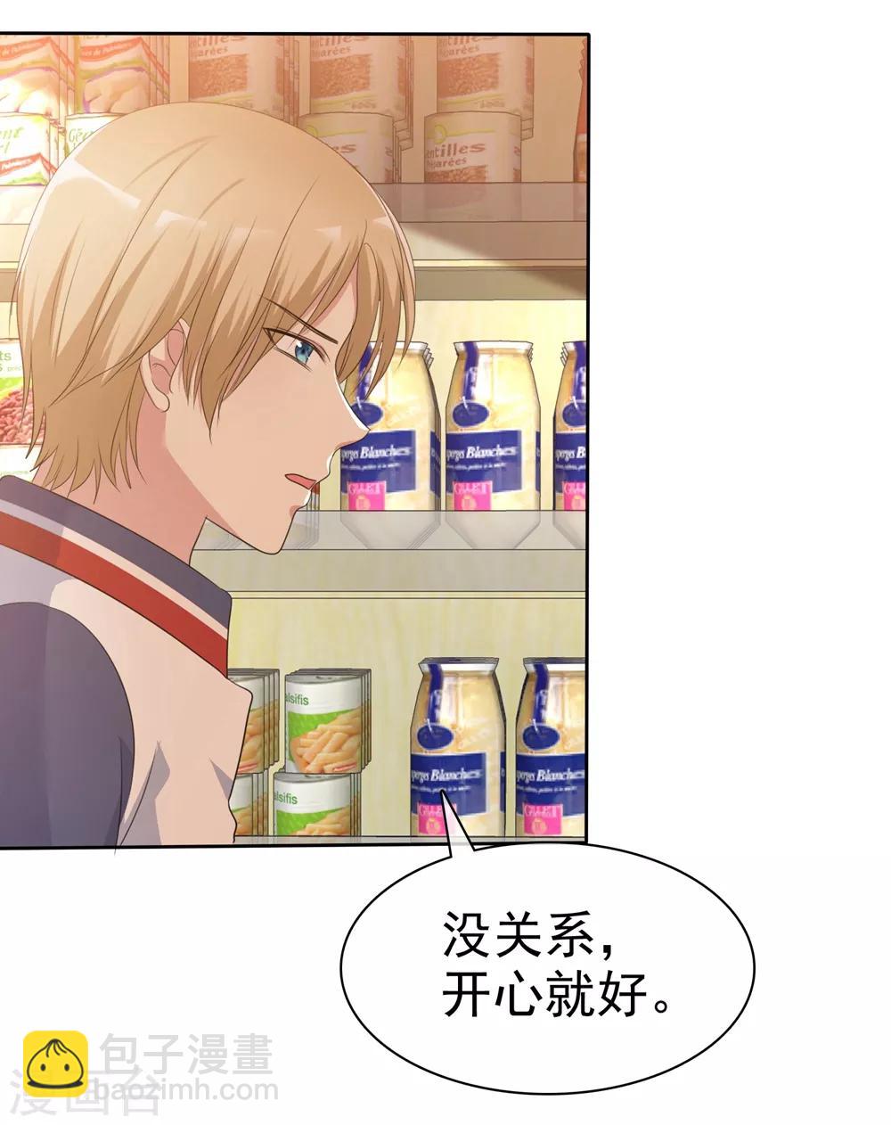 第2季20话 为什么她就不能这样呢-第115话