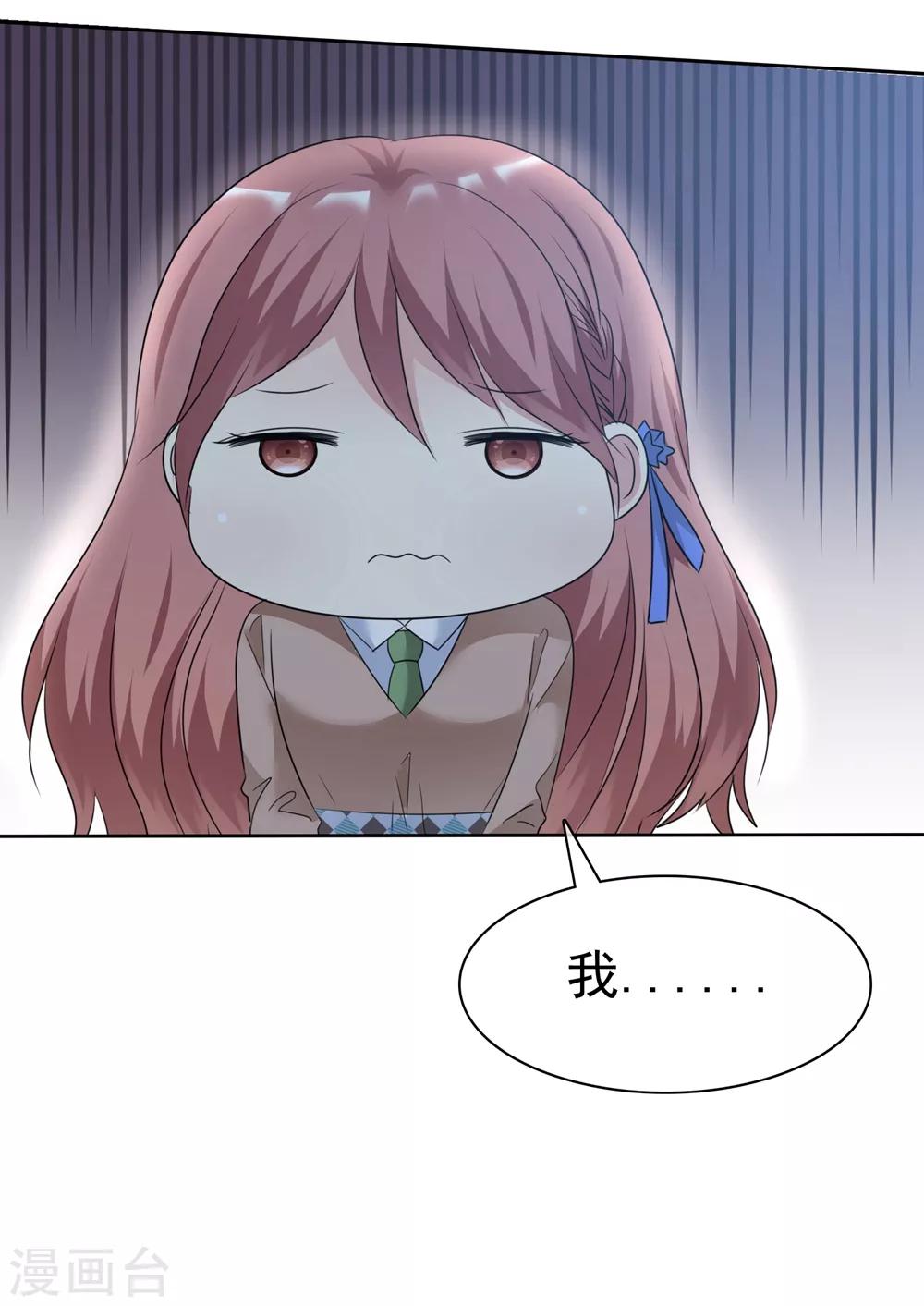 第2季20话 为什么她就不能这样呢-第115话