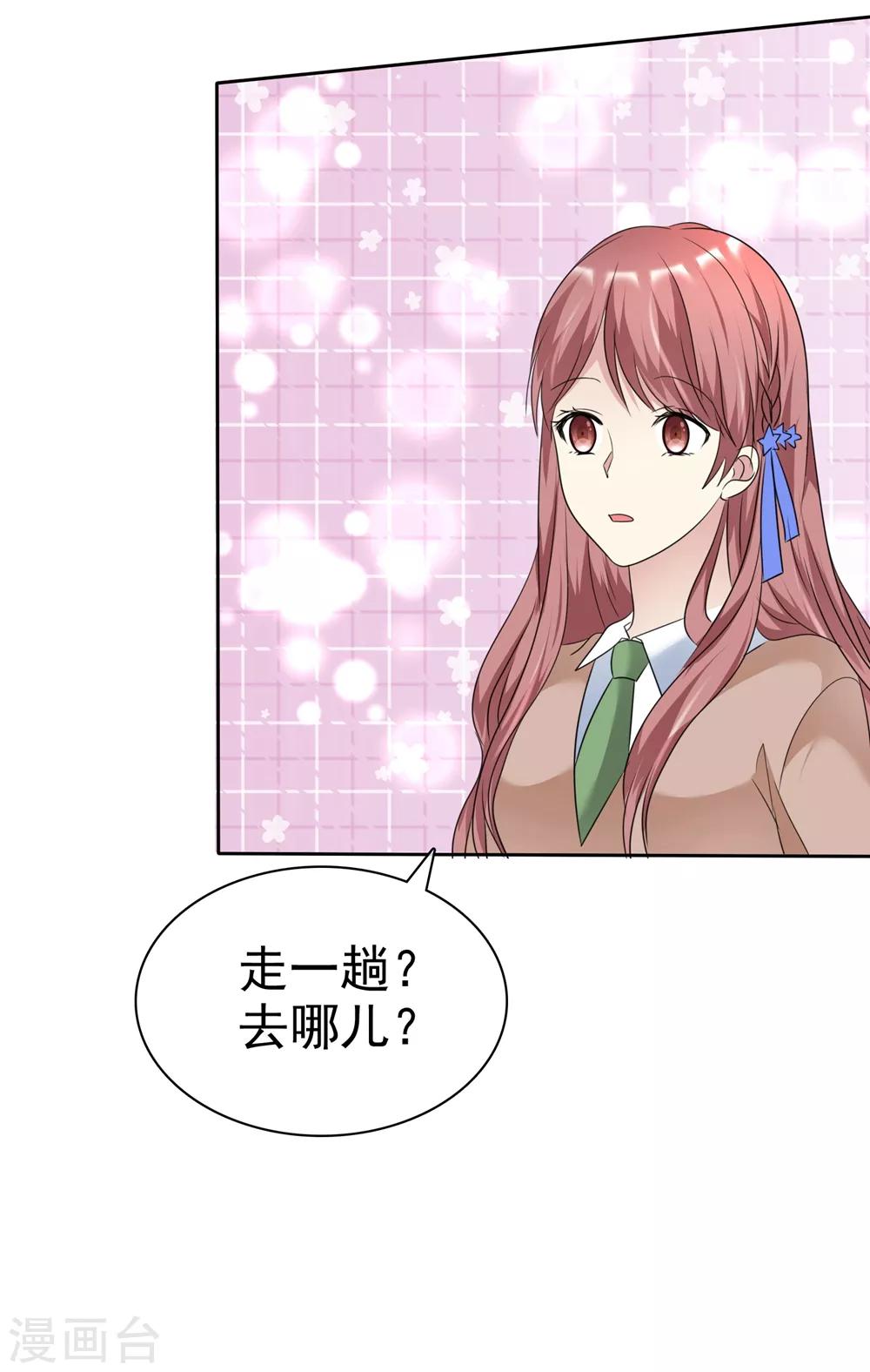 第2季20话 为什么她就不能这样呢-第115话